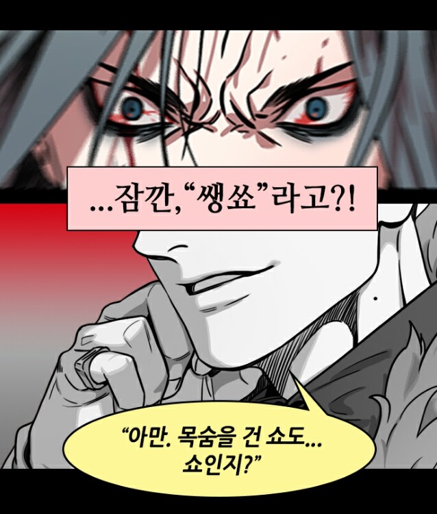 삼국지) 유비의 행적은 위선, 이미지 메이킹이다 라는걸 볼 때 느끼는건_1.png