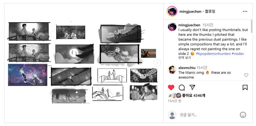 케이팝) 타이타닉_3.png