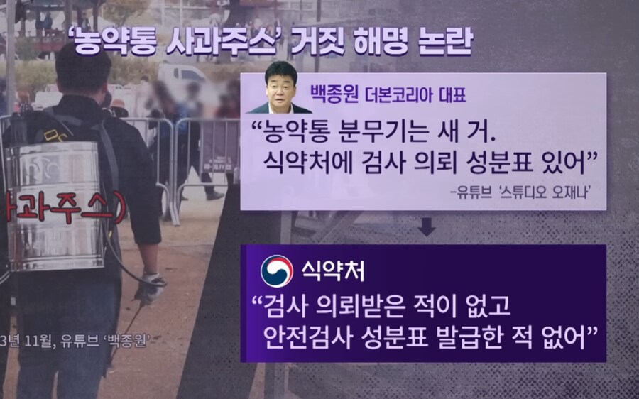 빽) 헉_1.png