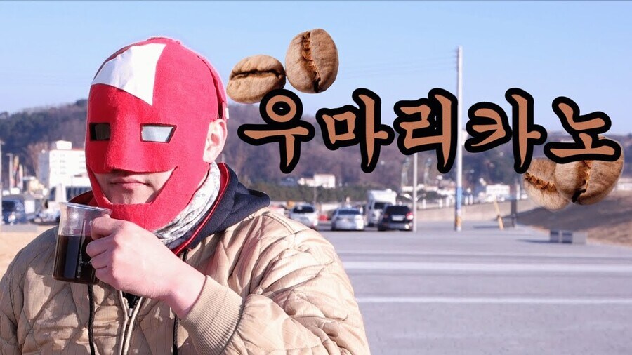일단 유명해져라 그리하면 사람들은 당신이 똥을 싸도 박수를 쳐줄 것이다_1.jpg