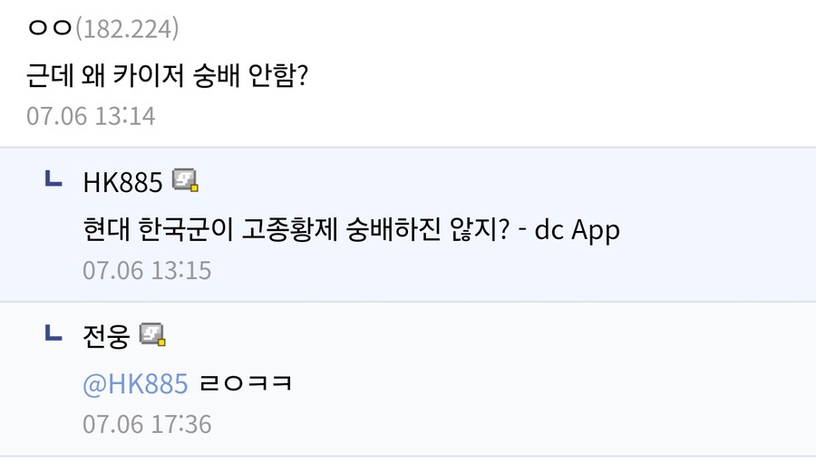 의외지만 독일 연방군에게 프로이센군과 독일제국군은_3.jpg