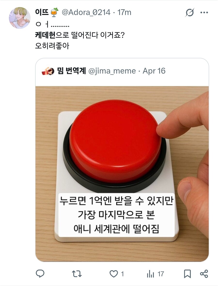 케이팝) 여기 세계관 생각보다 빡센데 다들 가고 싶어하네_2.jpg