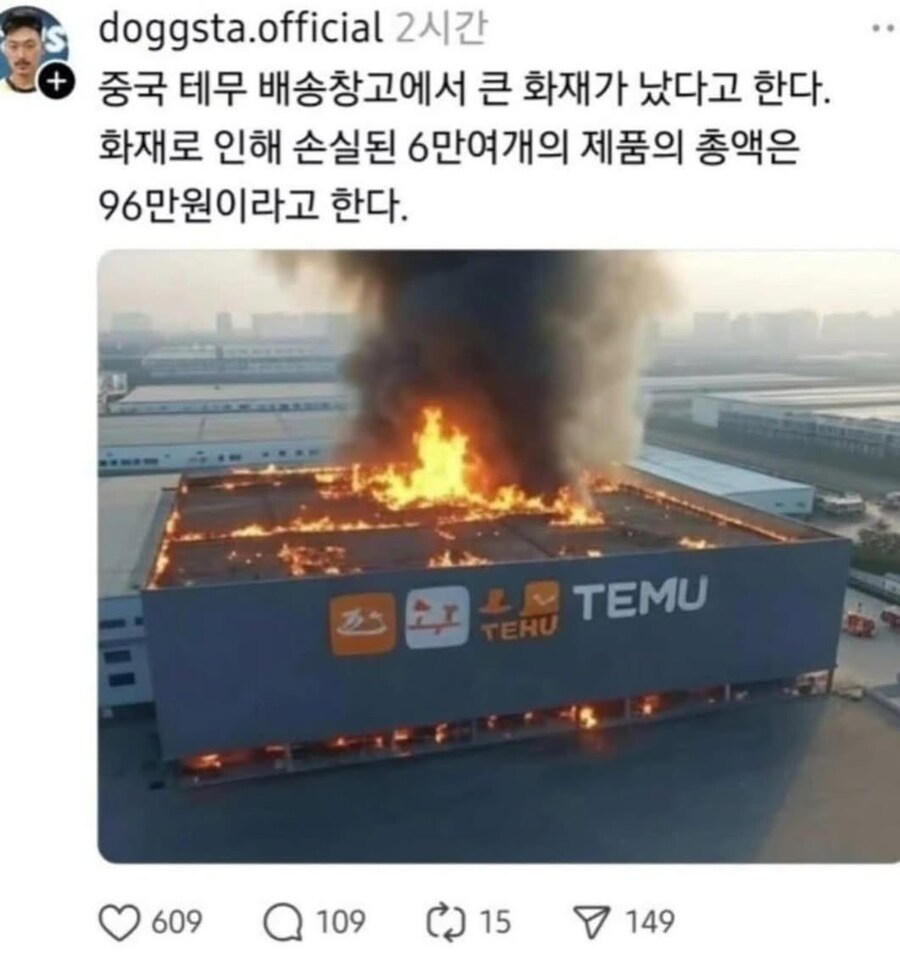 테무 가성비_1.jpg