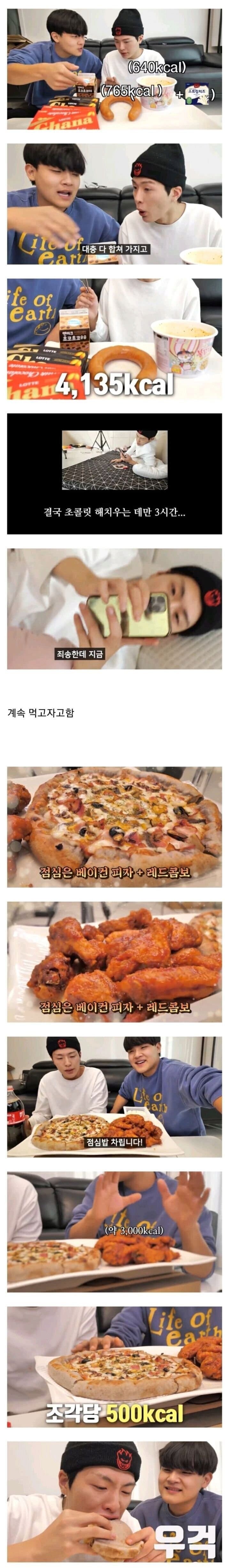 이게 말이 돼?_1.jpg
