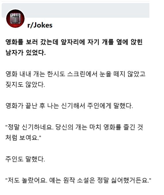 영화관에서 영화 보는 개.jpg_1.jpg