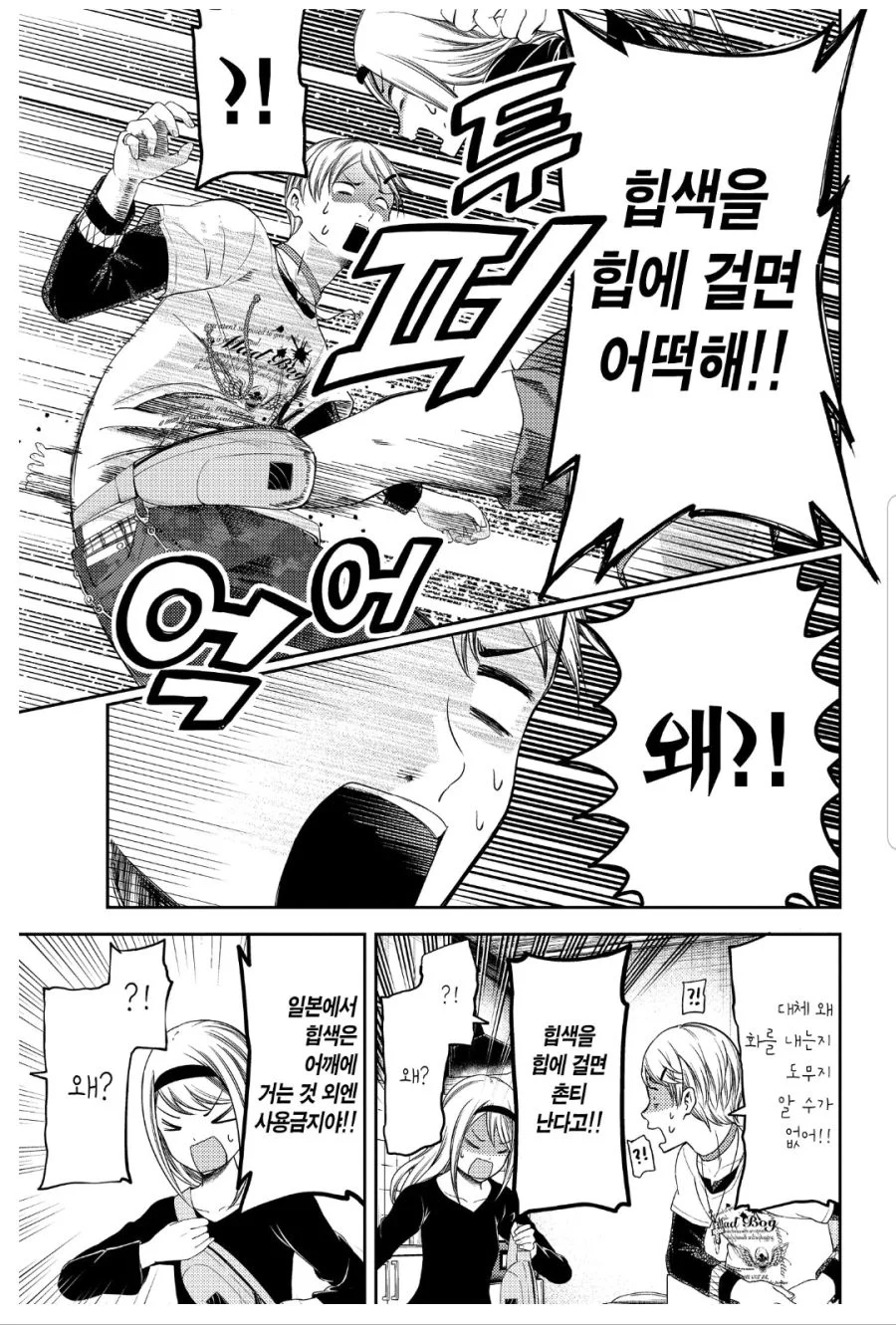 가면라이더 신작이 허리에 안차고 있는 이유_2.webp