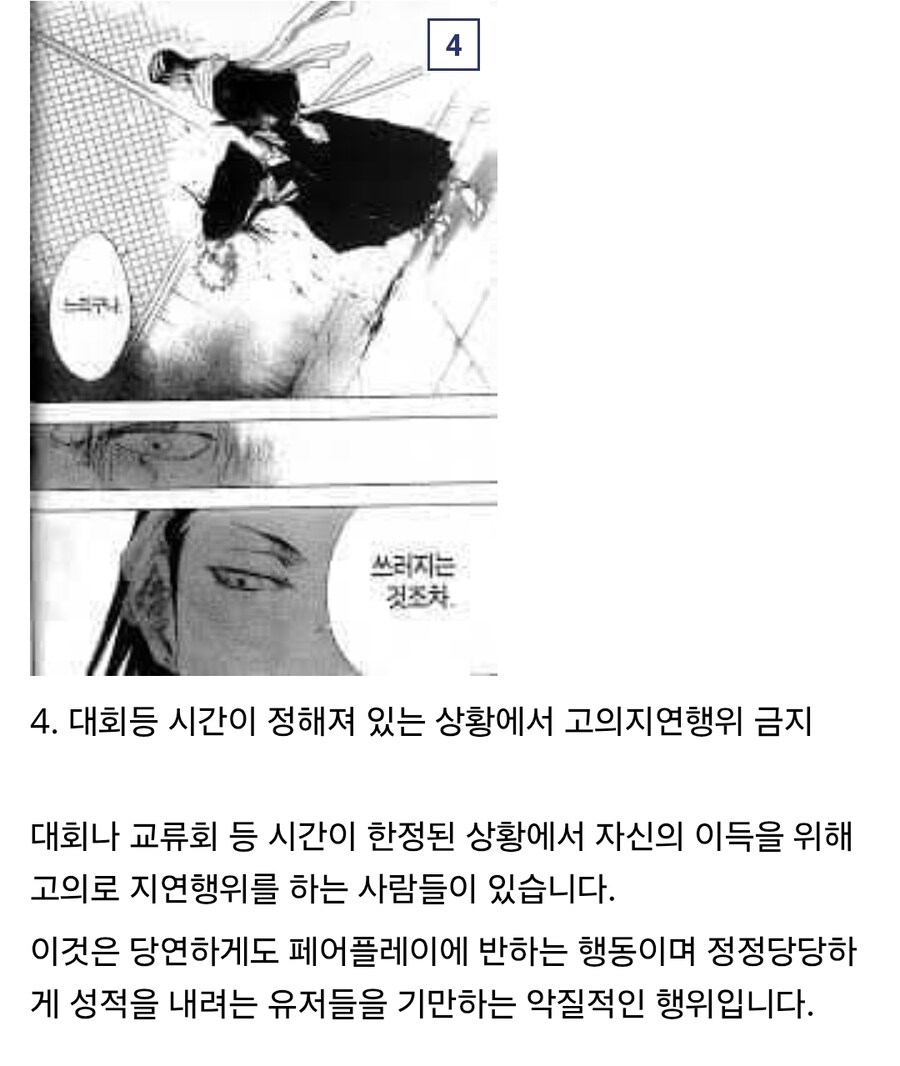Dc 에서 알려주는 카드 매장 매너_4.jpg