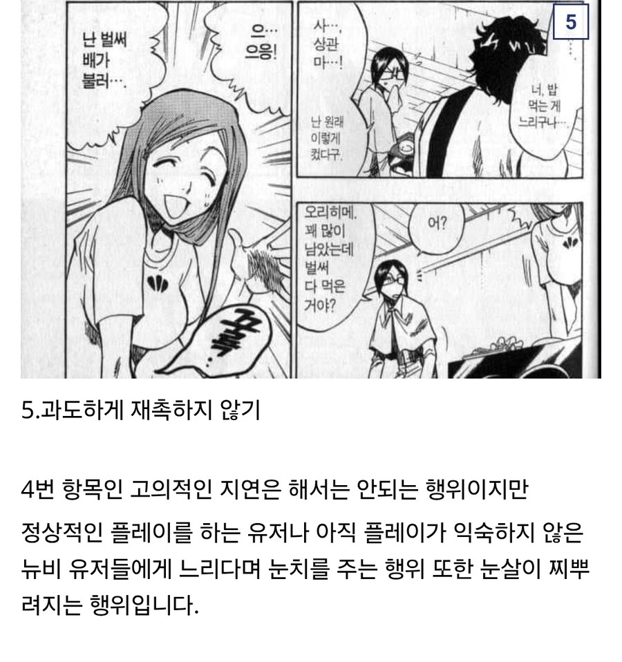 Dc 에서 알려주는 카드 매장 매너_5.jpg