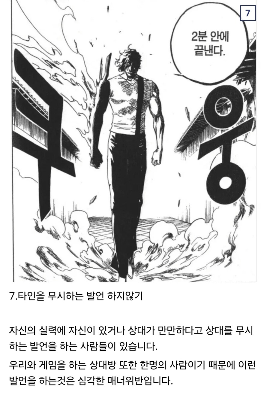 Dc 에서 알려주는 카드 매장 매너_7.jpg