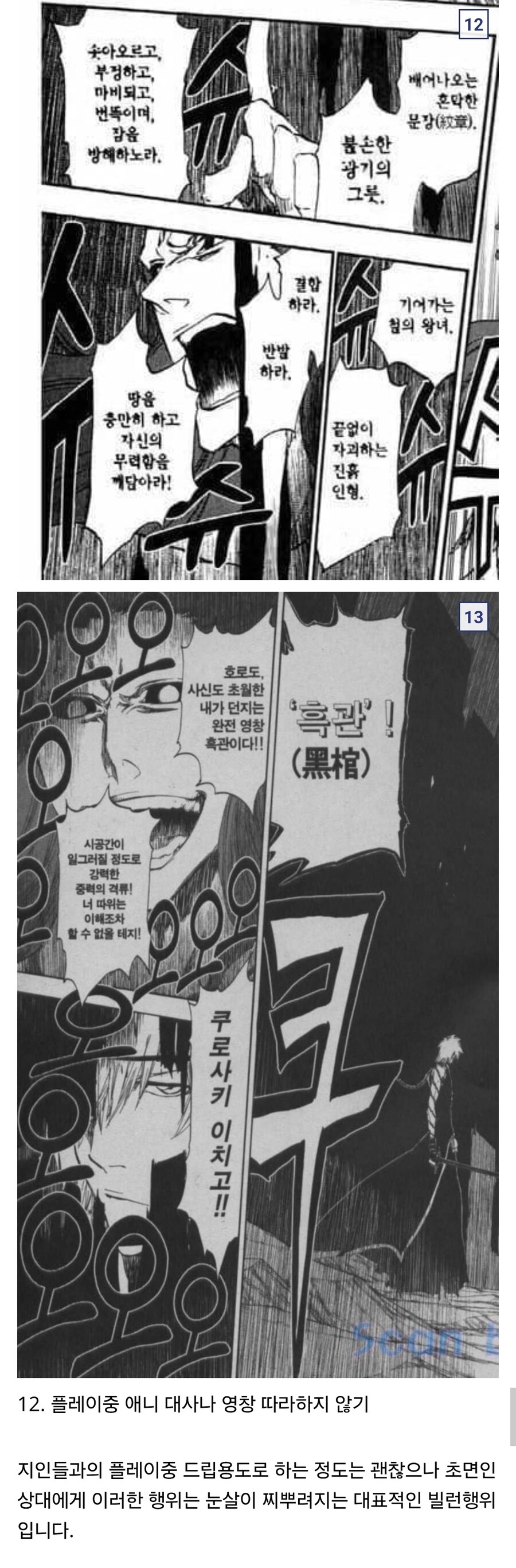 Dc 에서 알려주는 카드 매장 매너_12.jpg