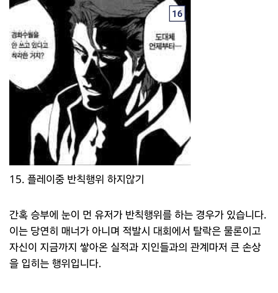 Dc 에서 알려주는 카드 매장 매너_15.jpg