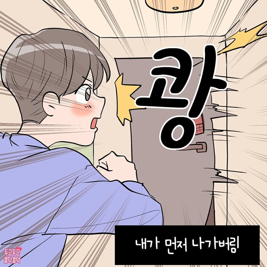 여친이 잠수를 탸는ㅁ이유_6.jpg