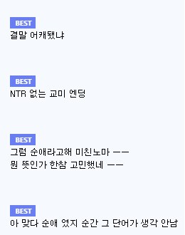 뇌가 썩어버린 사람_1.png