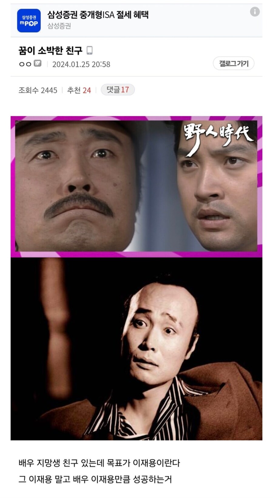 배우 지망생,