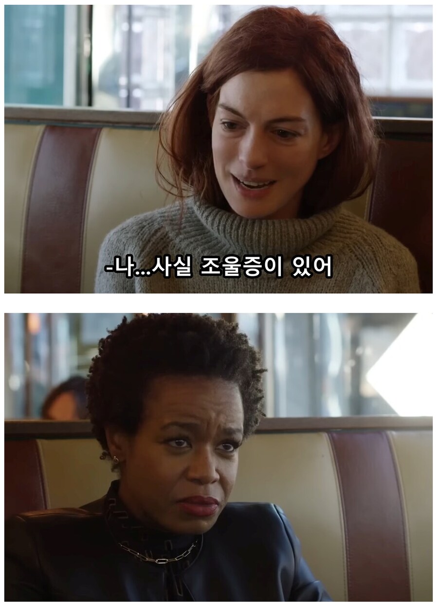 친구에게 자신의 조울증을 처음으로 고백한 이유_1.png