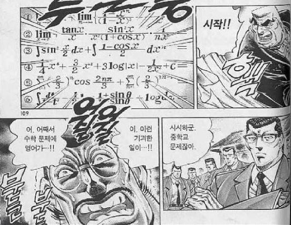 수포자_1.jpg