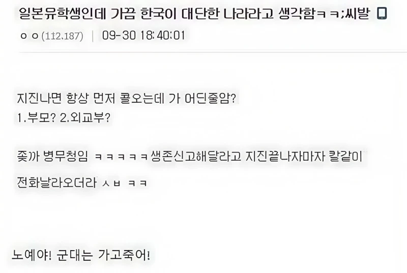 외교부보다 더 유학생을 잘 챙겨주는 부서_1.webp