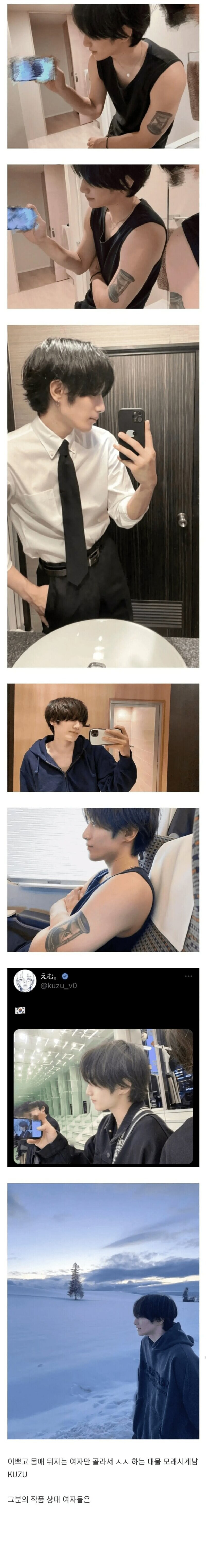 야쓰로 돈번다는 남자 .jpg_1.jpg