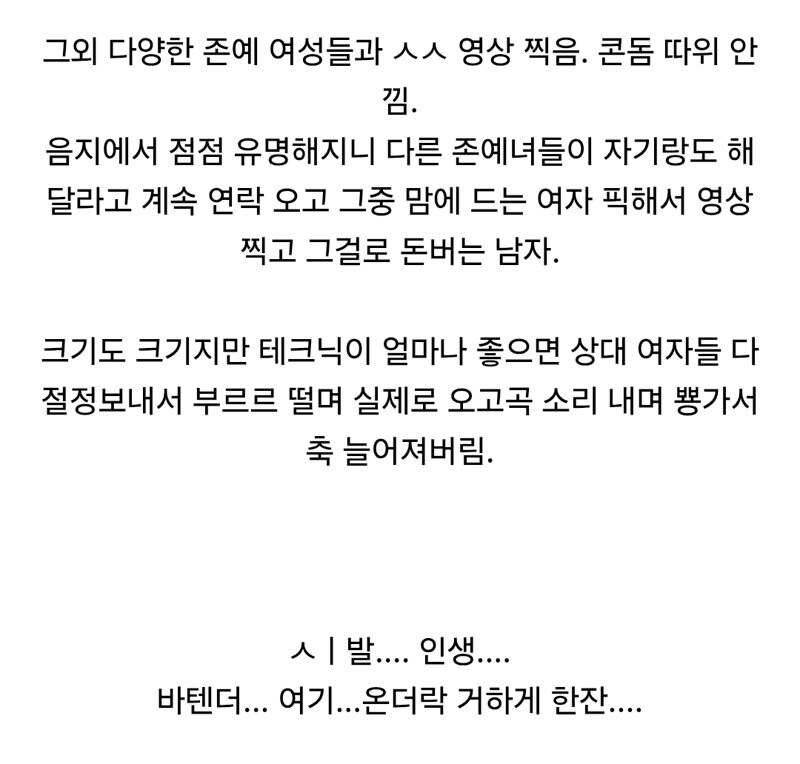 야쓰로 돈번다는 남자 .jpg_2.jpg