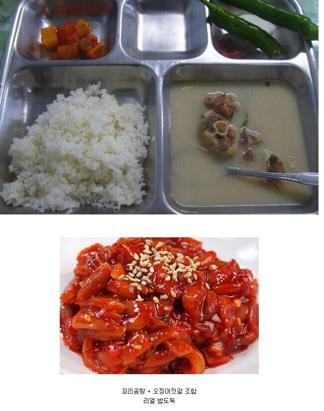 꼬리곰탕 특 .jog_2.jpg