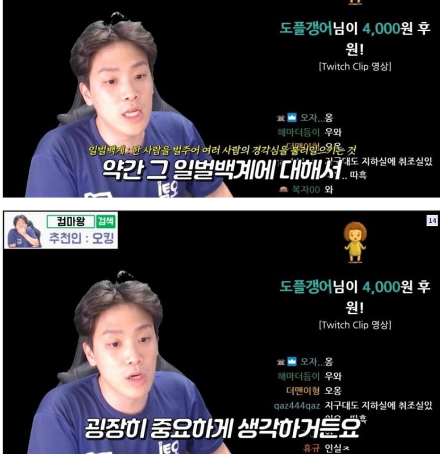 근데 진지하게 사과까지 했는니 여기서 더 난리치면 걍 분탕 억까 아님????_2.png
