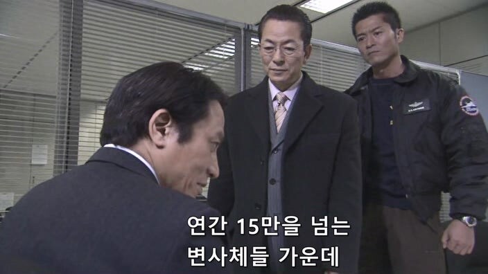 일본의 법 시스템때문에 병사 처리당한 피해자_28.jpg
