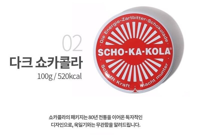욱일기랑 전혀 무관하다는 제품.jpg_1.jpg
