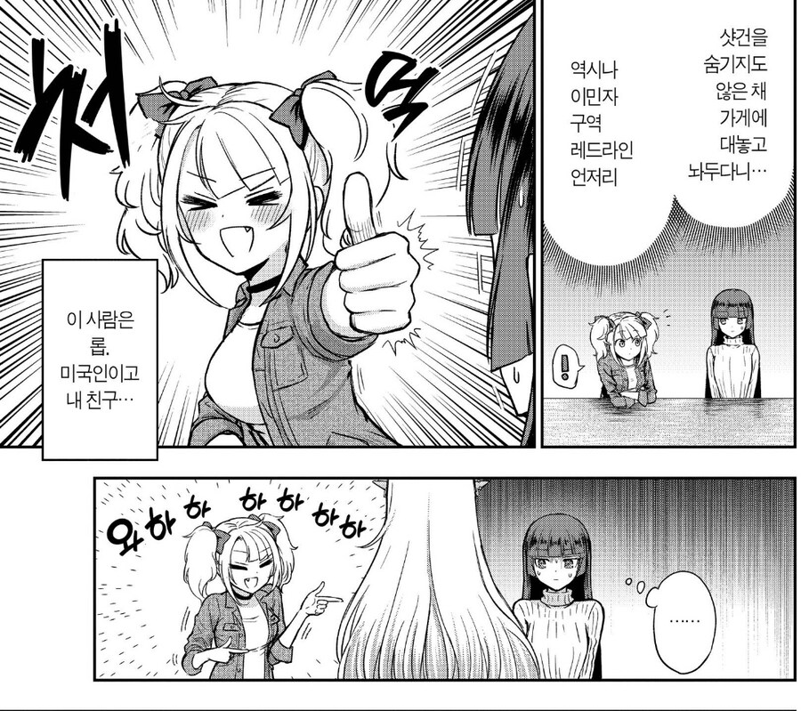 샌드위치에 관한 엄청난 지론_3.jpg