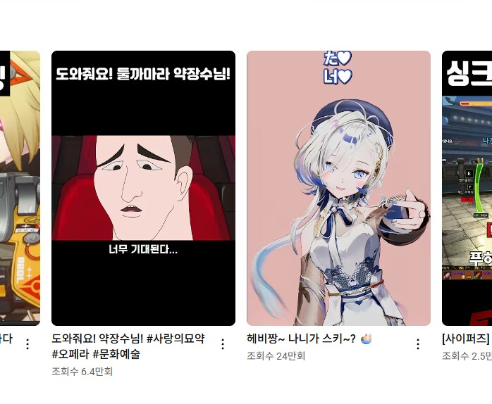 해병쨩~ 나니가스키?_1.png