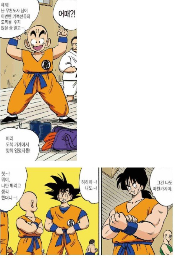 무천도사의 인품을 보여주는 장면_1.jpg
