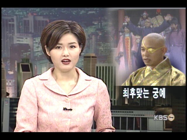 드라마 캐릭터 하나 죽었다고 뉴스 보도.jpg_1.jpg