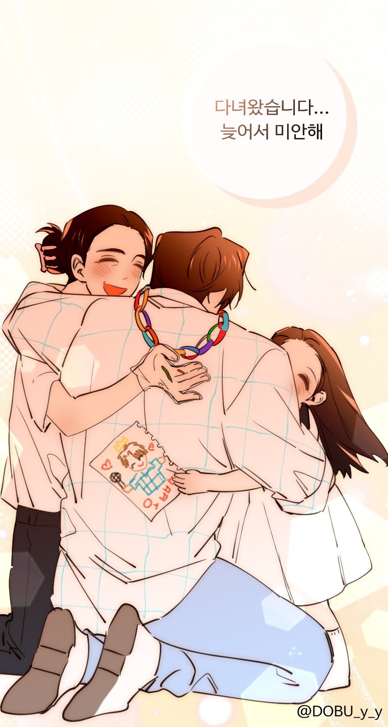케이팝)진우에게 너무 과분한 엔딩_4.jpg