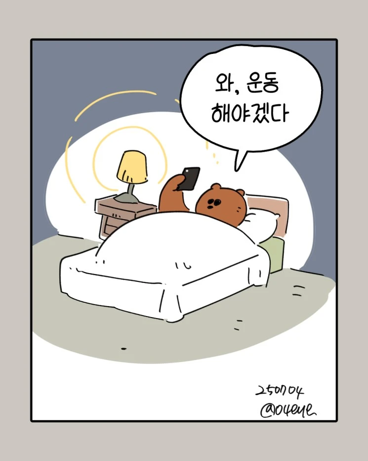 의사가 환자에게 운동시키는.Manhwa_5.webp