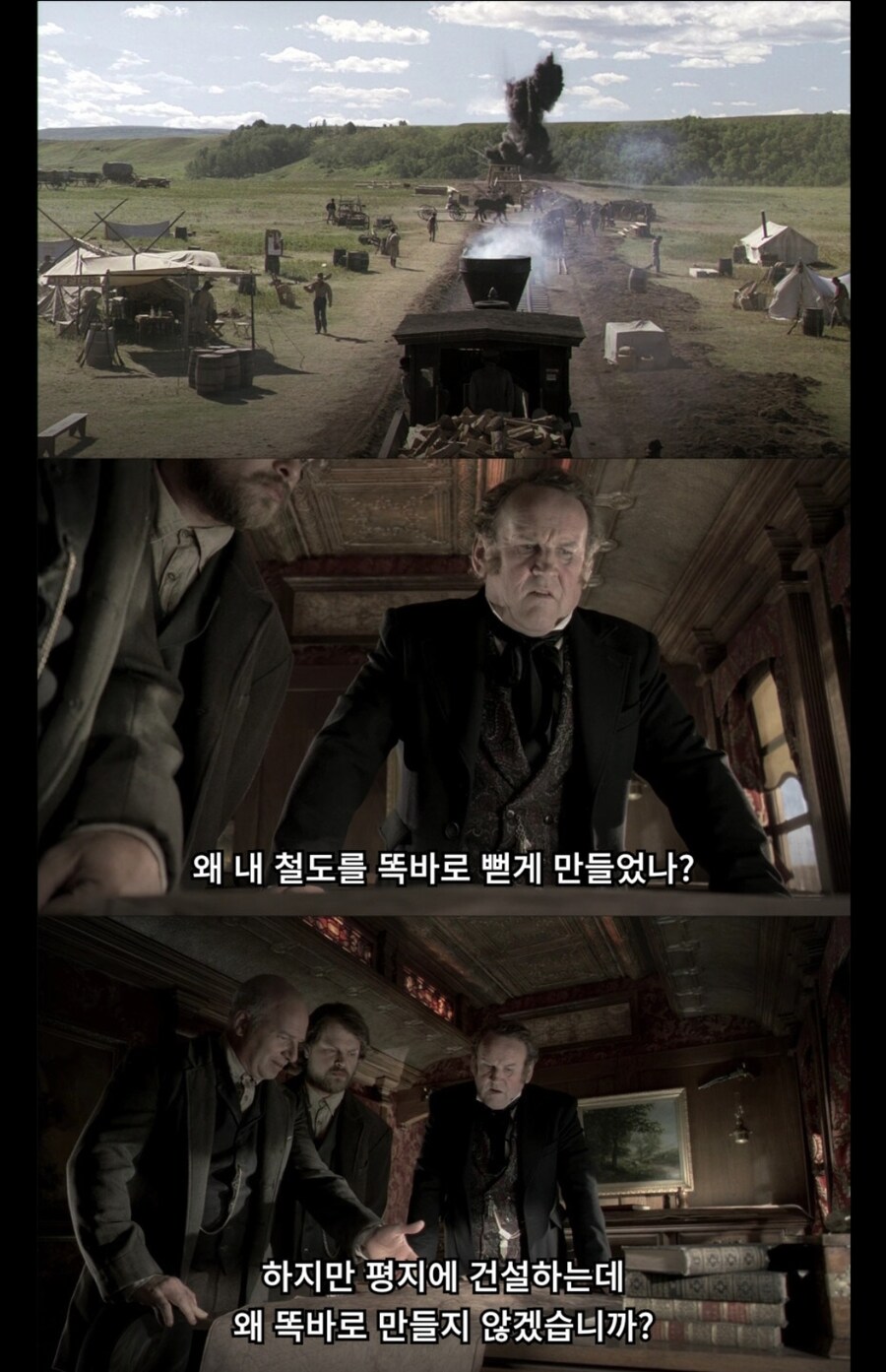 철도까는 요령_1.jpg