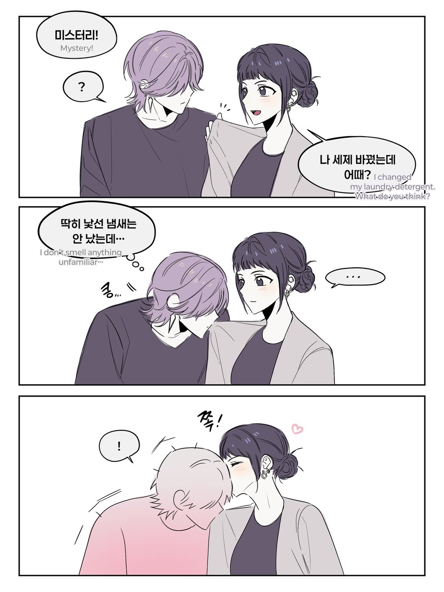 케이팝)조이를 여친으로 두면 생기는 일_1.jpg