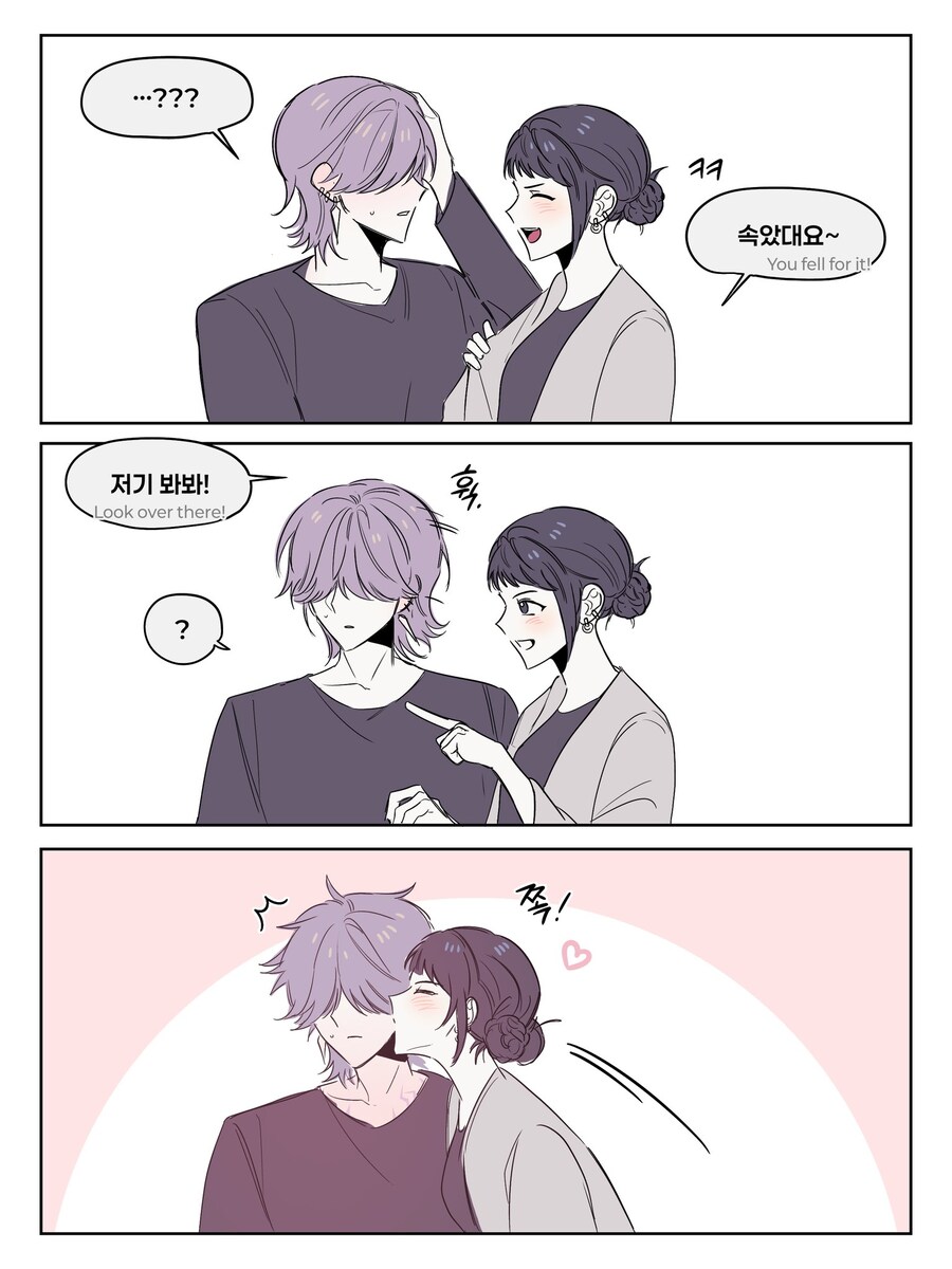 케이팝)조이를 여친으로 두면 생기는 일_2.jpg