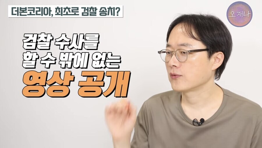 백종원 사태 관심 없는 사람들도 기대하고 있는 빅이벤트_2.png