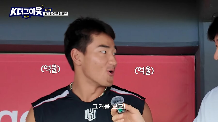 야구선수가 발끈한 댓글_3.png
