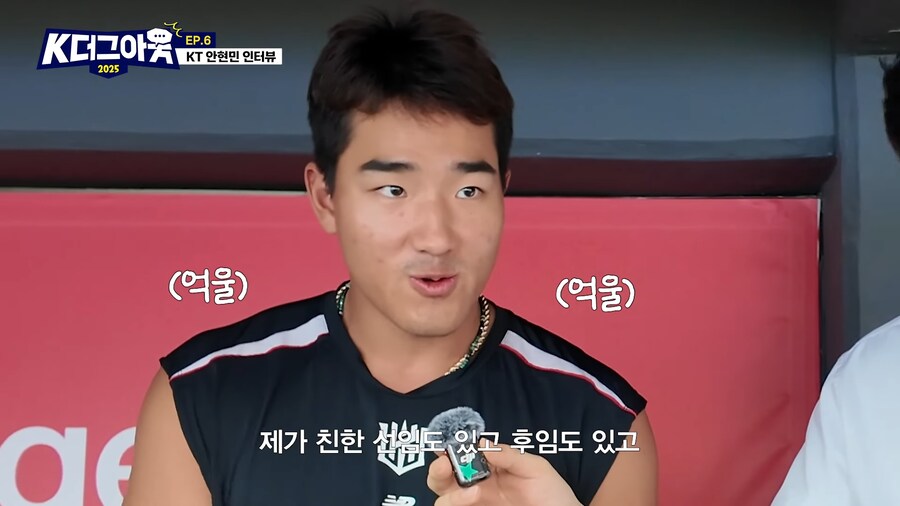 야구선수가 발끈한 댓글_5.png