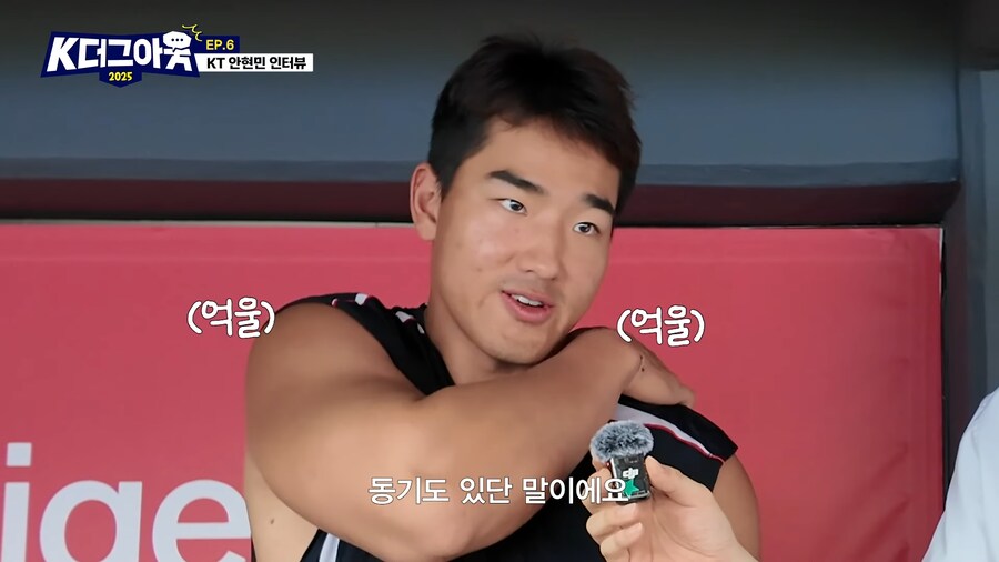 야구선수가 발끈한 댓글_6.png
