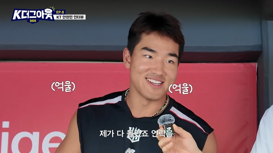 야구선수가 발끈한 댓글_7.png