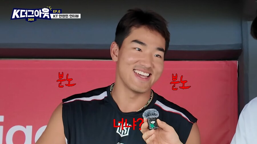 야구선수가 발끈한 댓글_8.png