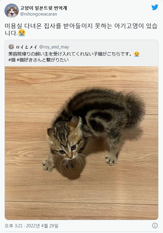 ???: