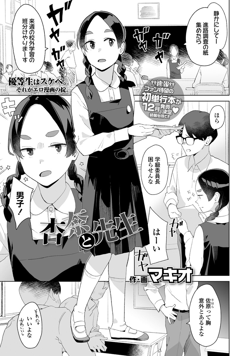 상업지 1페이지는 만력 측정기라 봐도 무방하군_1.jpg