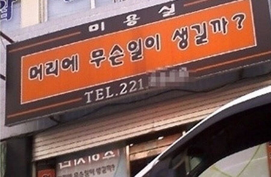 미용실 랜덤가챠.jpg_1.jpg