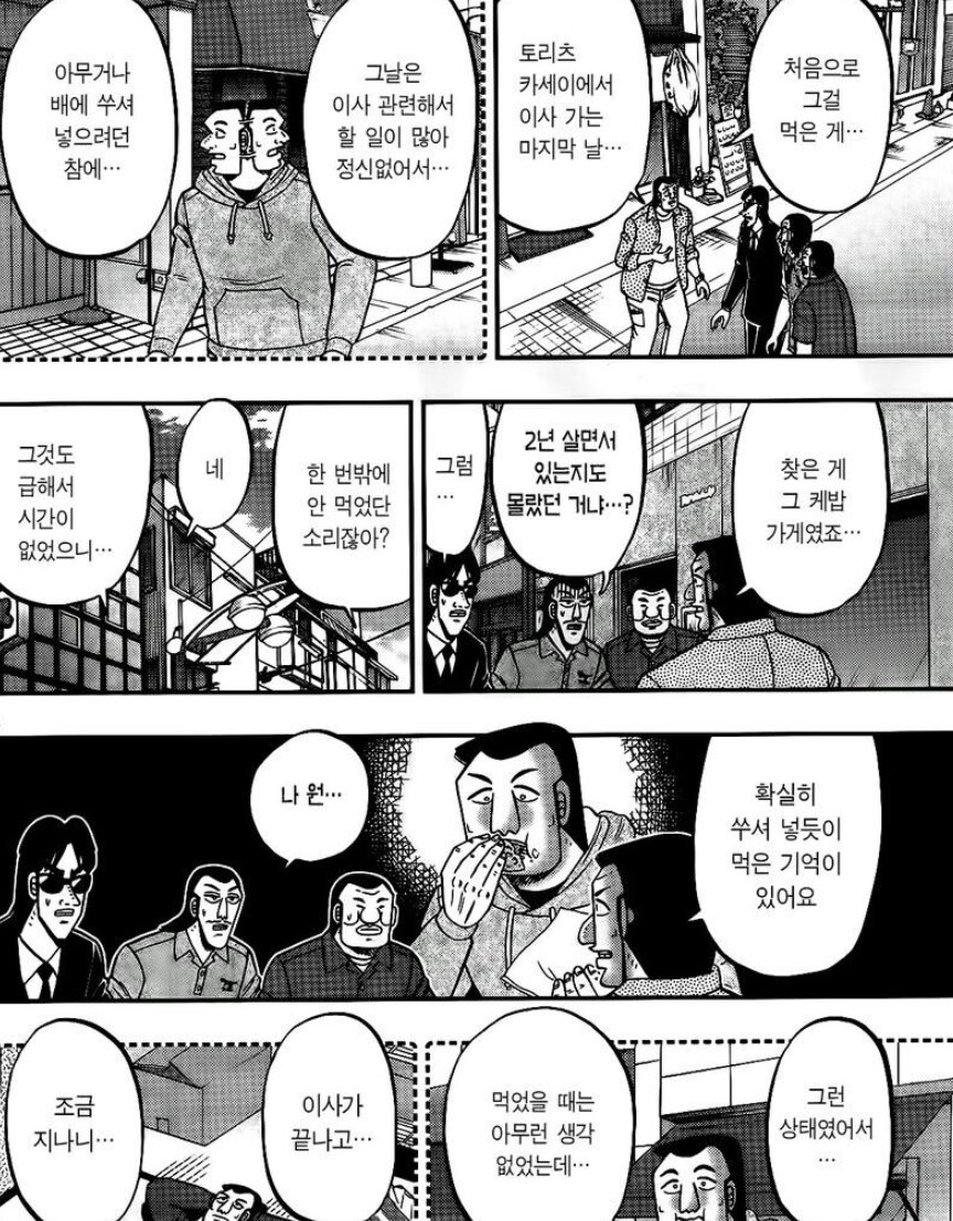 가끔 종종 떠오르는 거_1.png