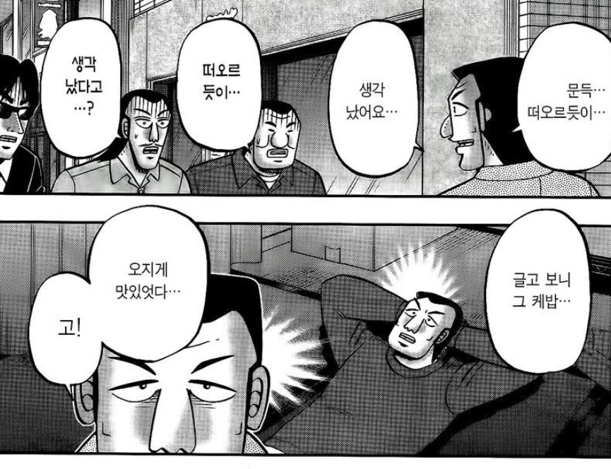 가끔 종종 떠오르는 거_2.png