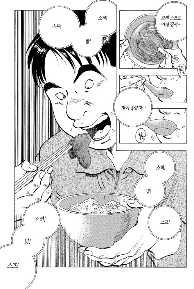 신기하게 우리나라에선 잘 안먹는 소 부위.jpg_3.jpg