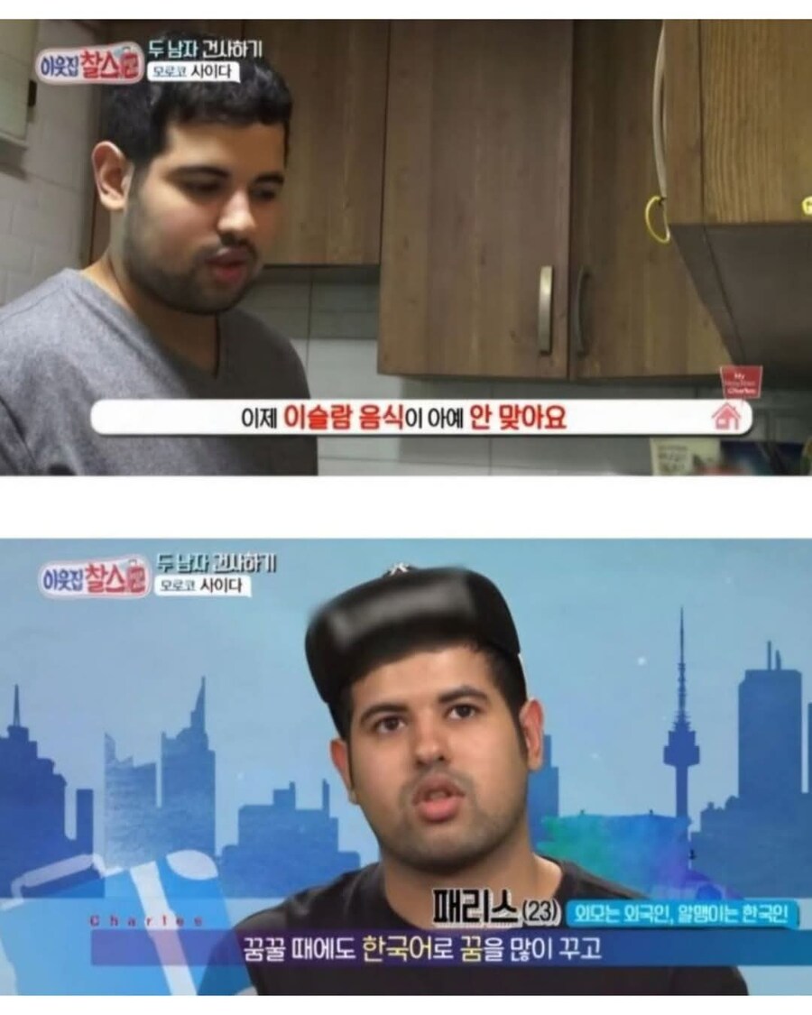 어릴때부터 한국에 산 모로코 청년...jpg_3.jpg