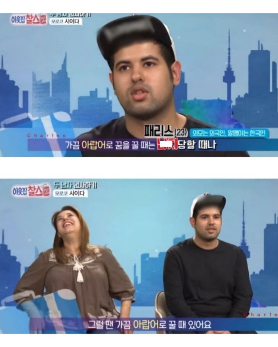 어릴때부터 한국에 산 모로코 청년...jpg_4.jpg